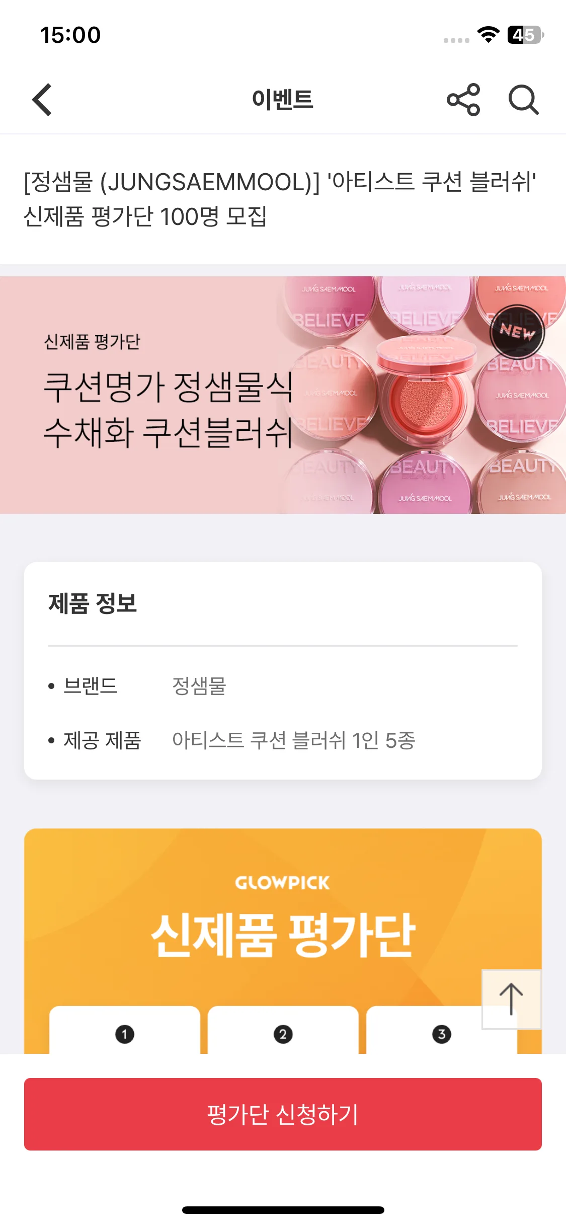 Test Image 1